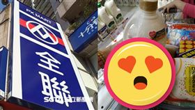 全聯,鮮奶,鮮乳,贈品,價格,一番鮮。（圖／翻攝自全聯消費經驗老實說）