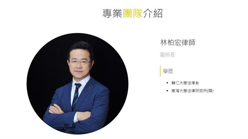 詐騙新招！盜真律師照片　誆騙賠償金