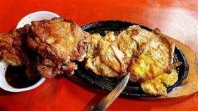 臉書「爆廢1公社」