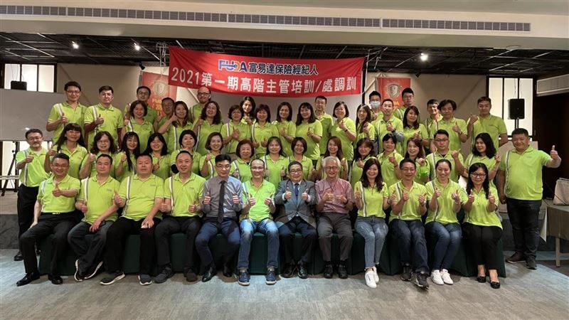 富易達不惜重金育才　打造高階職能