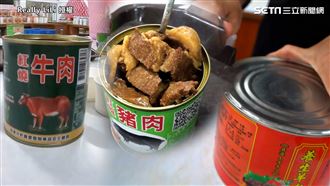 不當兵也能吃　軍用罐頭這款最對味！