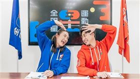 （圖／翻攝自全明星運動會IG）