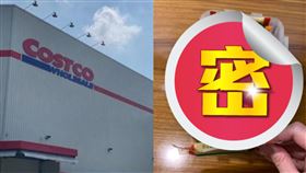好市多,起司,小孩,購物車。（圖／翻攝自COSTCO 好市多 商品消費心得分享區臉書）