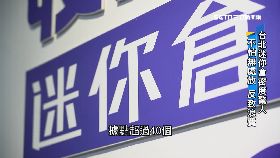 無處放改租1900g