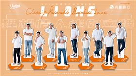 統一獅理想情人主題日進場贈品。（圖／統一獅提供）