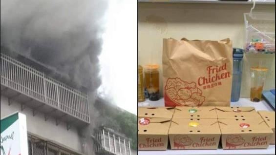 炸雞店幫滅火送點心！網糾團「懲罰」
