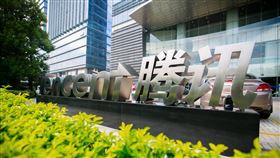 翻攝自騰訊臉書