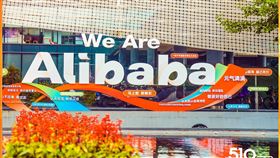 阿里巴巴遭罰近800億！網一看狂點名「騰訊」：更沒下限（圖／翻攝自阿里巴巴微博）
