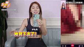 蕾菈街訪驚見一字馬　回覆顛覆她三觀