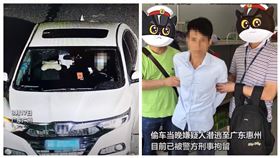 ▲中國廣州市發生汽車竊案，偷車的何姓男子竟然找代駕幫他開到指定地點藏放，因為何男剛剛考到駕照，還不敢正式上路。（圖／翻攝自廣州日報微博）