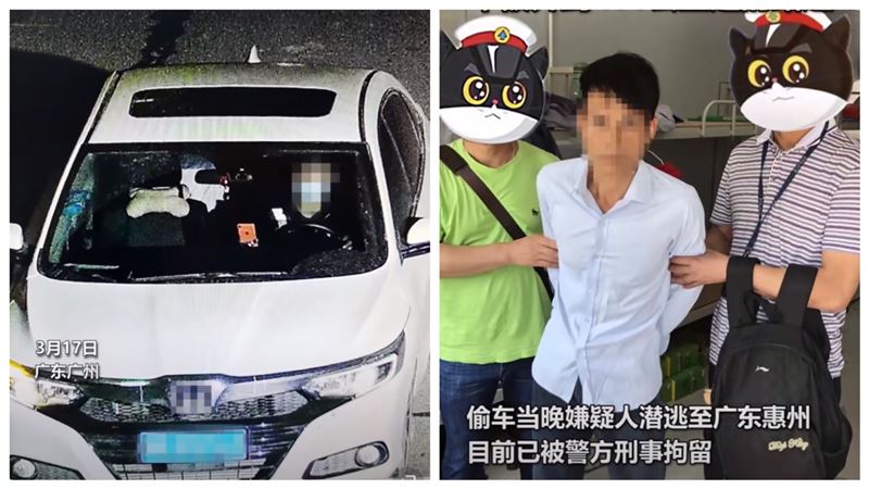 偷車卻不會開車！找「代駕」幫開