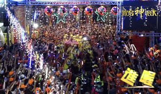 報名創新高！白沙屯媽進香直播懶人包