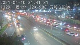 國道1號五股交流道往新莊方向突然大塞車，圖／翻攝自高公局網站