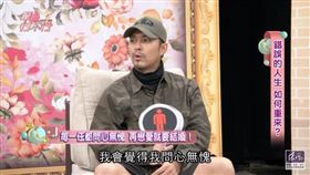 嘎嘎上節目談昔日「2年劈腿8女」事件。（圖／翻攝自單身行不行YouTube）