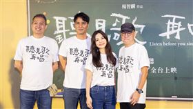 馬志翔、陳嘉樺主演的電影《聽見歌 再唱》10日在高雄舉行首映會。（圖／華納兄弟提供）