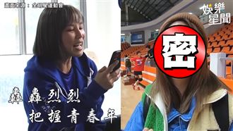 全明星李佳薇鐵肺狂飆　女神驚喜探班