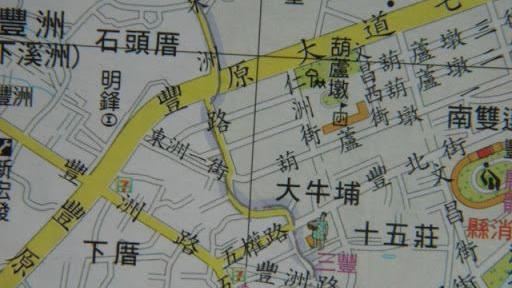 以前沒有谷歌怎找路？網憶：這本必帶
