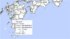 日本南方吐噶喇群島近海連日共發生141起地震（圖／翻攝自日本氣象廳）