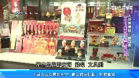 ev人口負成長1100