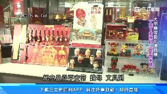 另類廟公報恩　Q版大甲媽祖文創夯