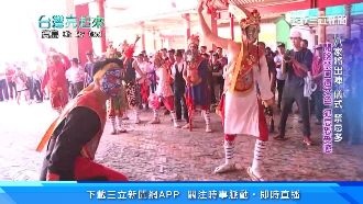 他們不一樣　留美碩士扭轉八家將形象