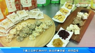 一口嚐宜蘭山海　創新米餅藏人生體悟