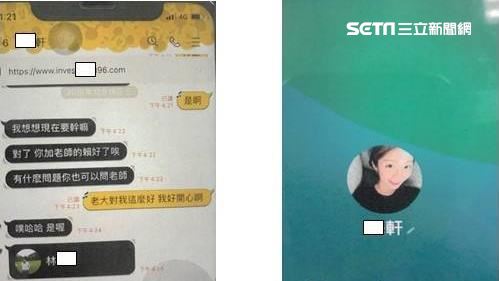 正妹甜喊賺約會金　他暈船遭詐21萬