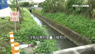 東新地景計畫瑕疵多　3造景近2千萬