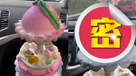 壽桃,蛋糕,急煞,悲劇,諧音