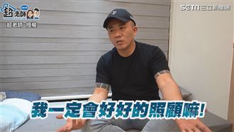 網紅遭刺２刀養傷　感激老婆不離不棄