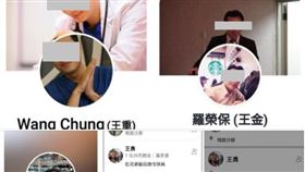 詐騙集團,照片,獸醫師,騙財,盜用,爆怨2公社（圖／翻攝爆怨2公社） 