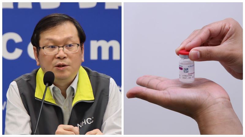 疫苗效期前能打完？指揮中心下午說明