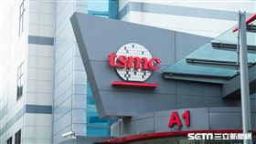 台積電－新竹廠（記者陳弋攝影）