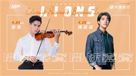 傑尼獅開球嘉賓小提琴家「李齊」、演員「陳昊森」。（圖／統一獅提供）