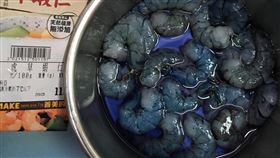 蝦仁洗出深藍汁液　圖／翻攝自臉書／我愛全聯-好物老實說