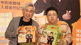 董至成,康康（圖／記者邱榮吉攝影）