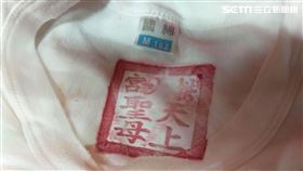 獨／背病患衣服進香！護理師連3年求白沙屯媽：看顧世間人▲。（圖／翻攝自游惠茹授權提供）