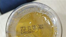 她買到「2561年製造」的化妝水嚇壞　內行一看產地秒懂 圖／翻攝自Dcard