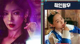 《上流戰爭》的金素妍及《哲仁王后》申惠善角逐戲后。(圖/SBS、tvN IG)