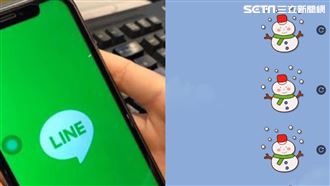 又在星期一大當機！LINE回應了