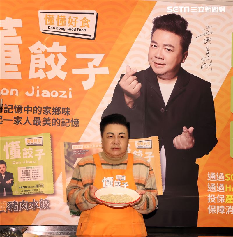 董至成離婚半年砸下百萬推出餃子副業銷售破萬包。（記者邱榮吉/攝影）