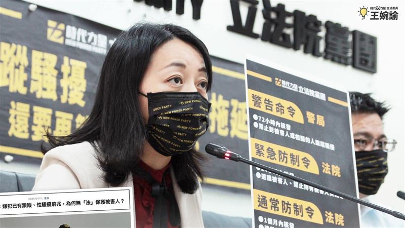 人妻遭擄殺棄屍　立委：跟騷法不能等