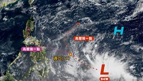 「台灣颱風論壇｜天氣特急」發文指出，大家關心的「舒力基」颱風，這幾日就會誕生（圖／翻攝自台灣颱風論壇｜天氣特急網站）