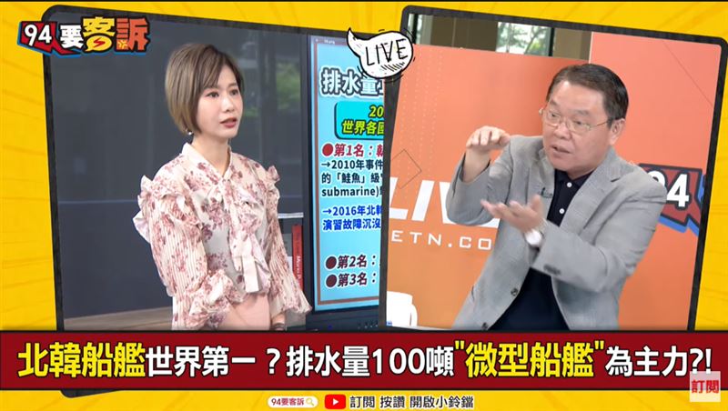 台灣曾有兩艘微型潛艦？武昌計畫揭秘