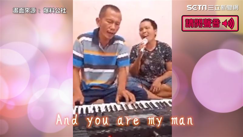阿嬤展超強肺活量　翻唱席琳狄翁名曲