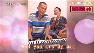 阿嬤展超強肺活量　翻唱席琳狄翁名曲