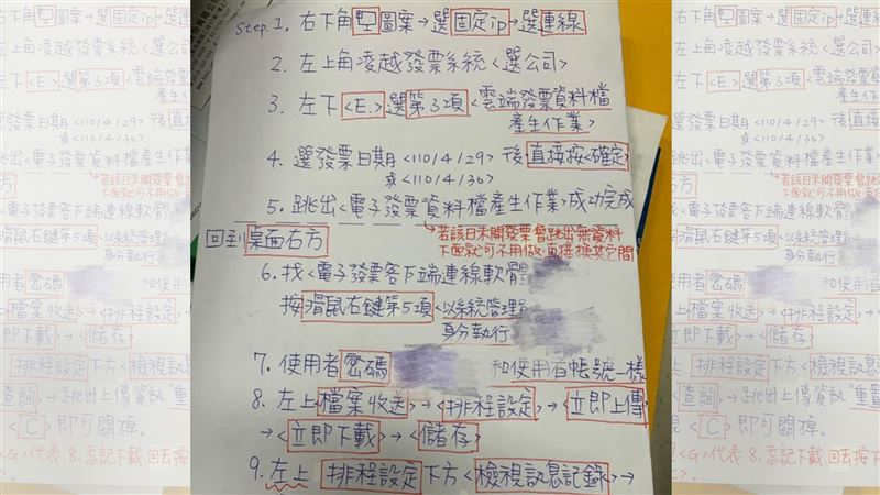 婆婆要學電腦！媳婦手寫步驟　網讚翻