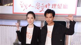 「當男人戀愛時」男女主角邱澤、許瑋甯。（記者邱榮吉/攝影）