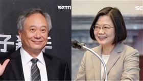 李安、蔡英文（組合圖／記者邱榮吉攝影、總統府提供）