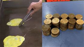 早餐店,老闆,1元,硬幣,銅板。（圖／翻攝自爆怨2公社）